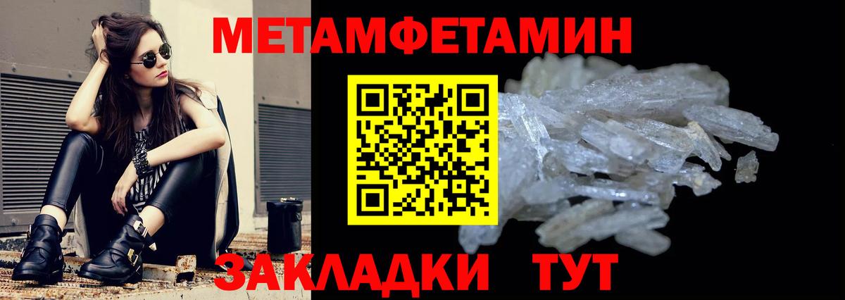 Amphetamine Premium Кимовск