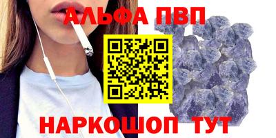крисы Дубна