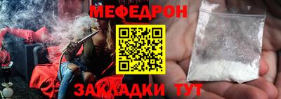 mdpv Донецк
