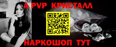 крисы Дубна