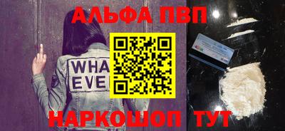 mdpv Донецк