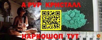 крисы Дубна