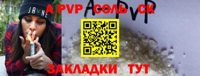 mdpv Донецк