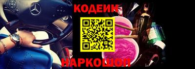 кокаин Донской