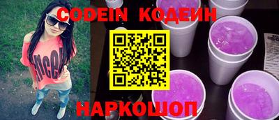 кокаин Донской