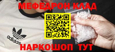 mdpv Донецк
