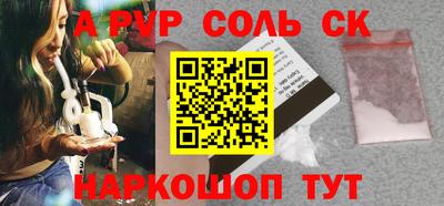 mdpv Донецк