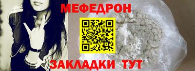 mdpv Донецк