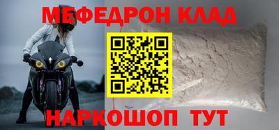 mdpv Донецк