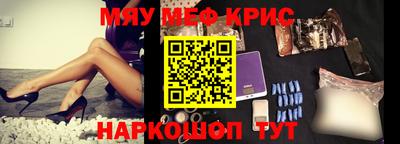 крисы Дубна