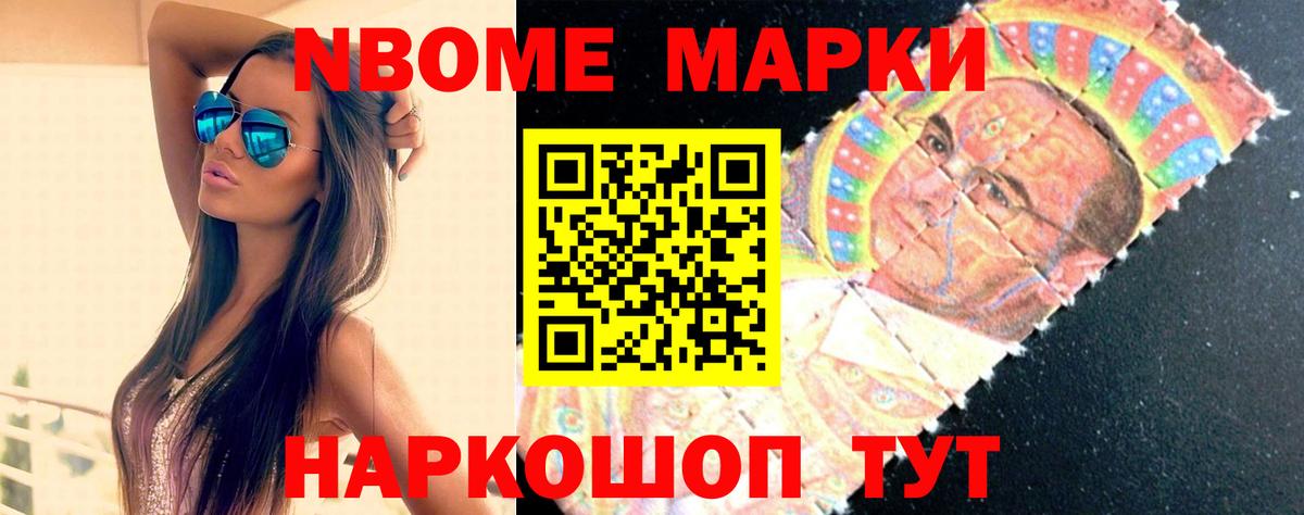 ЛСД экстази кислота Кимовск