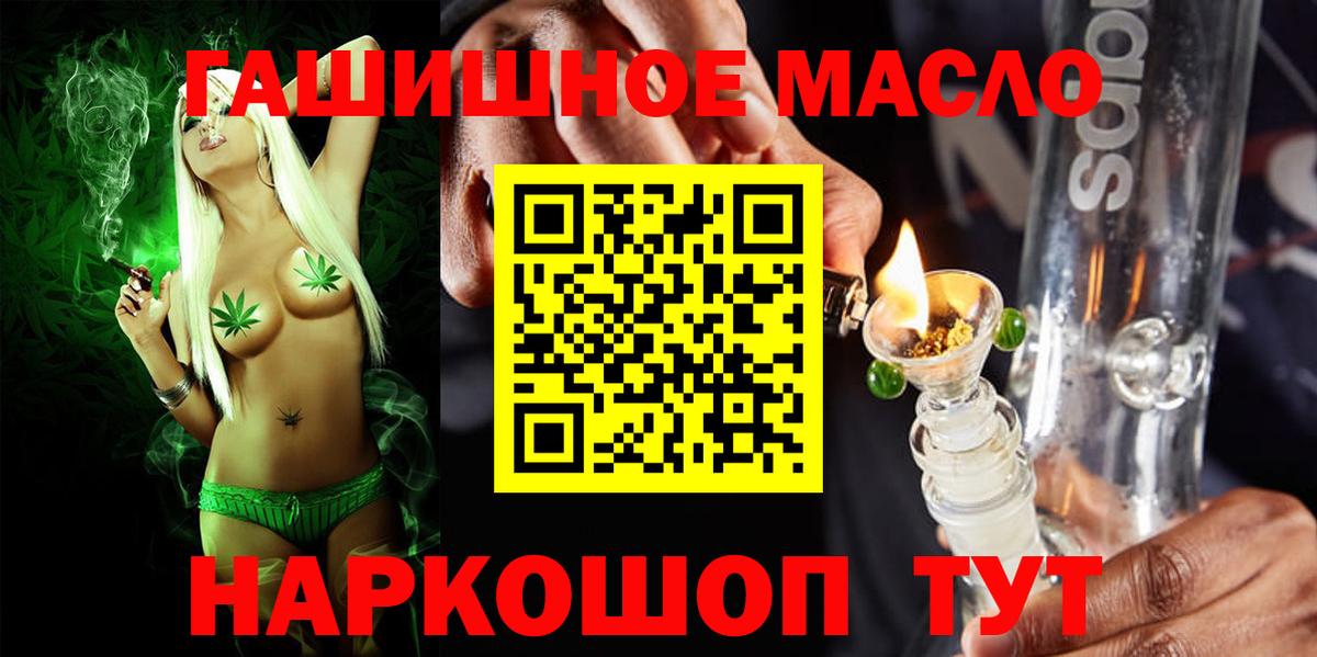 ТГК вейп с тгк Кимовск