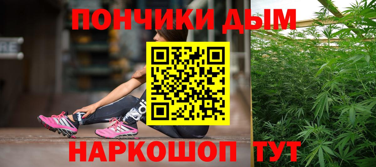 Бошки марихуана LSD WEED  Каннабис гибрид  Кимовск  Вход с VPN 